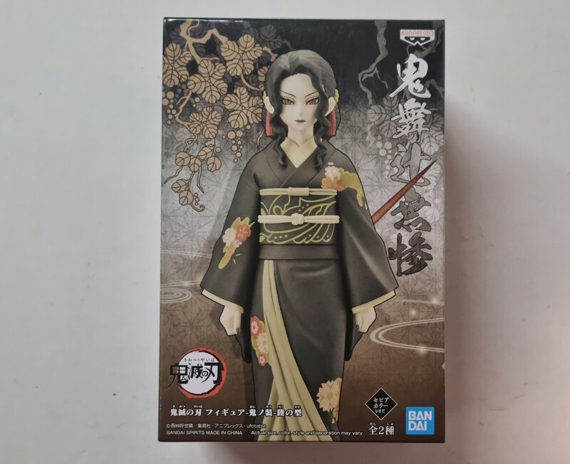 PVC Statue, Kimetsu no Yaiba: Demon Series Vol. 6B - Muzan Kibutsuji, Demon Slayer, Anime