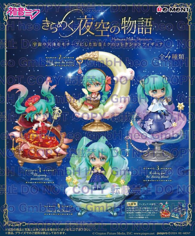 1 mini Figure, Hatsune Miku Starry Night Sky