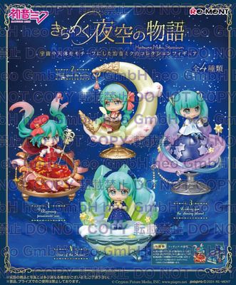 1 mini Figure, Hatsune Miku Starry Night Sky