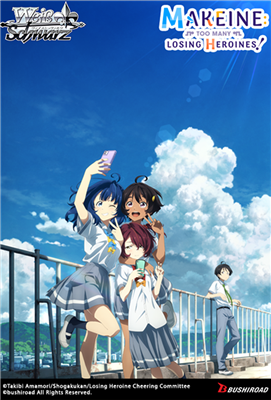 Booster, Makeine: Too Many Losing Heroines , Weiss Schwarz