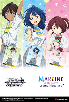 Trial Deck, Makeine: Too Many Losing Heroines, Weiss Schwarz