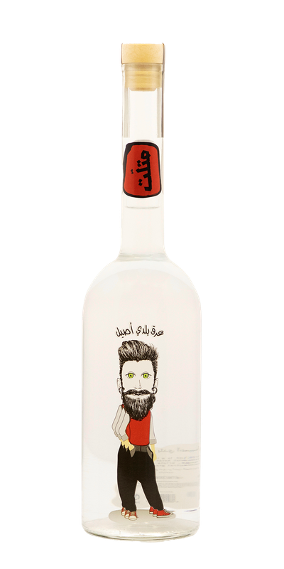 The Three Brothers Mtallat Arak The Three Brothers Mtallat Arak