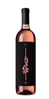 Wardy Beqaa Valley Rosé
