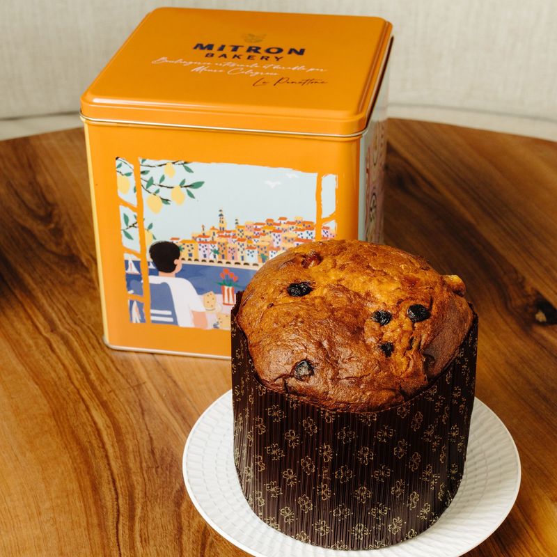 Le panettone Classique - 750g Le panettone Classique - 750g