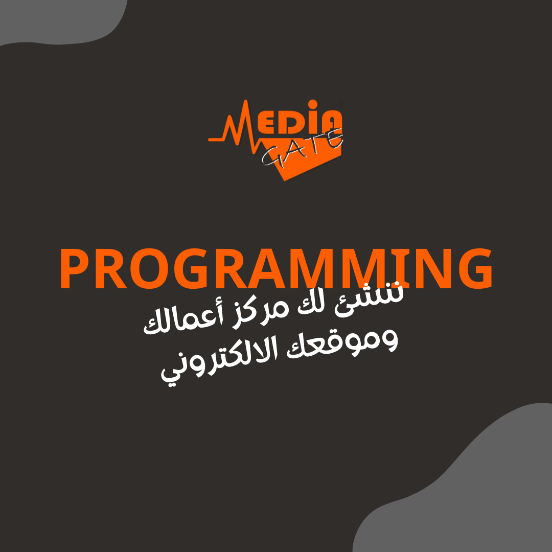 Programming