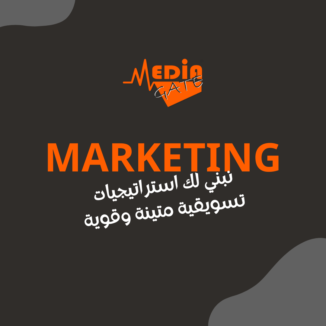 Marketing Solutions
