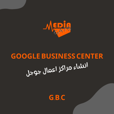 Google Business Center G.B.C