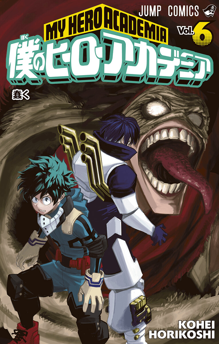 Boku No Hero N°6 - HANDMADE -