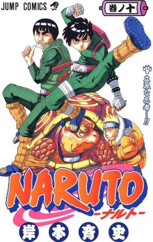 Naruto N°10 - HANDMADE -