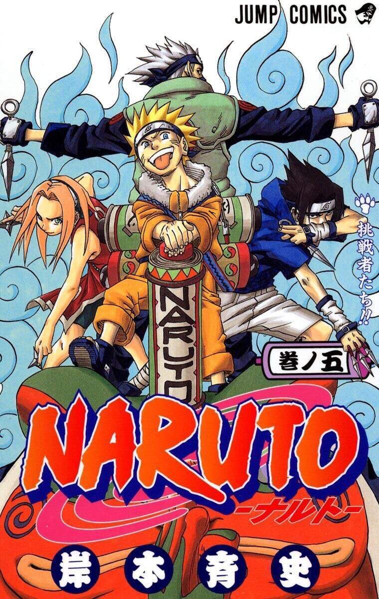 Naruto N°5 - HANDMADE -