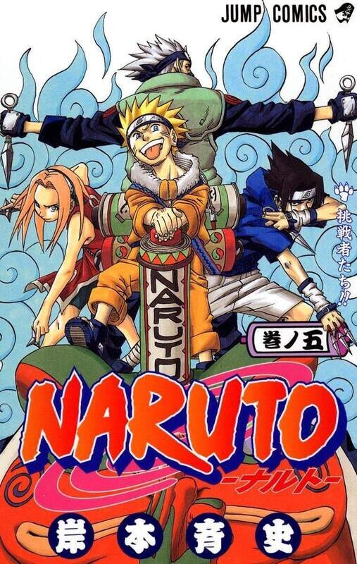 Naruto N°5 - HANDMADE -