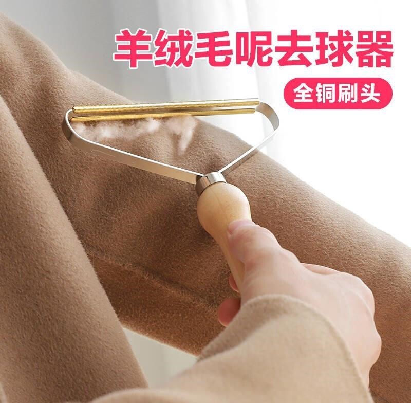 Shaver for lint fabrics