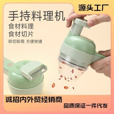 Multifunctional Vegetable Cutter Wireless Electric Garlic Beater Ingredients Food Supplementary Device Slicing Onion Artifact Handheld Gatling Cooking Machine