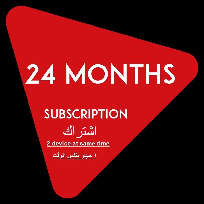 24 Months Subscription / 2 devices at same time