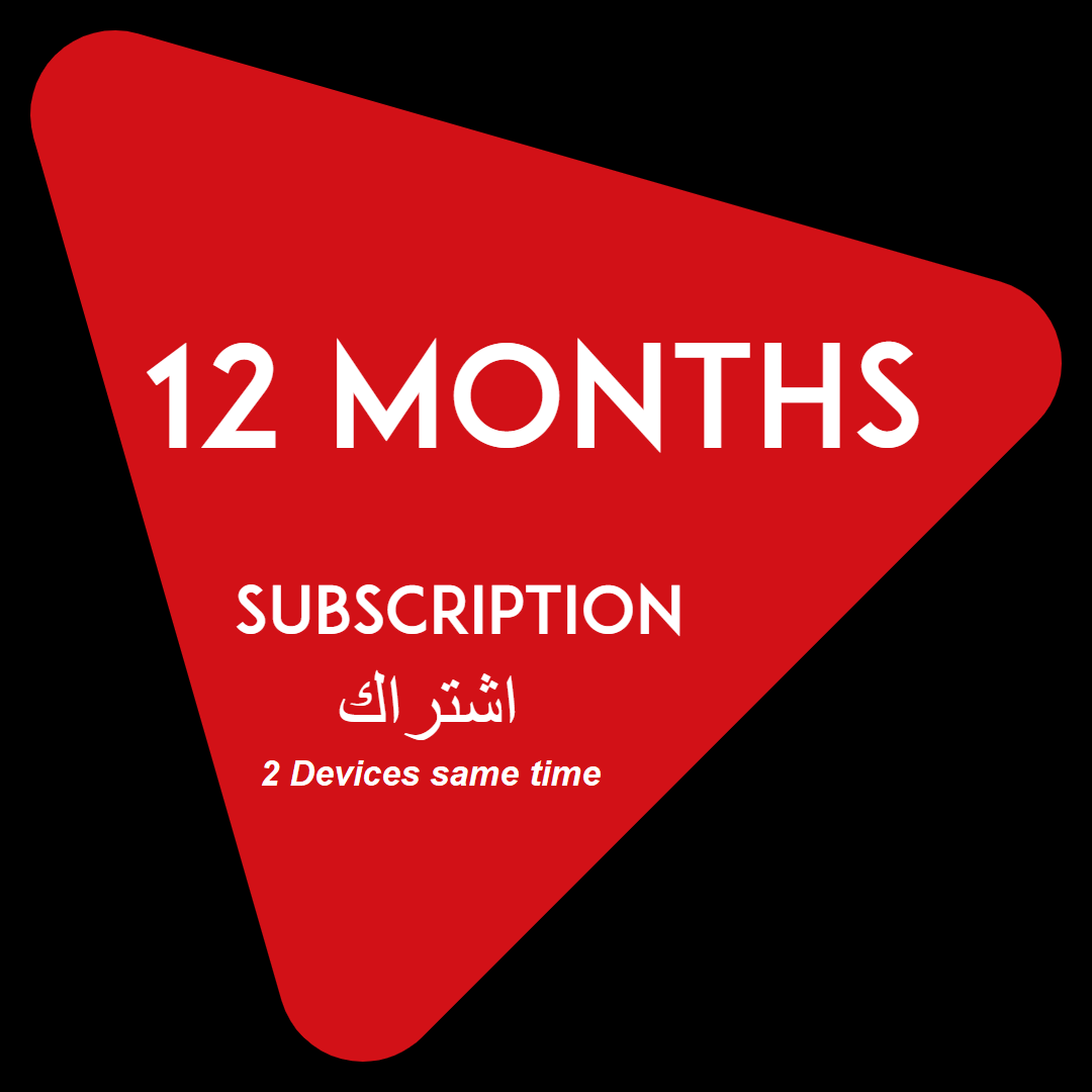 12 Months Subscription /  2 devices at same time