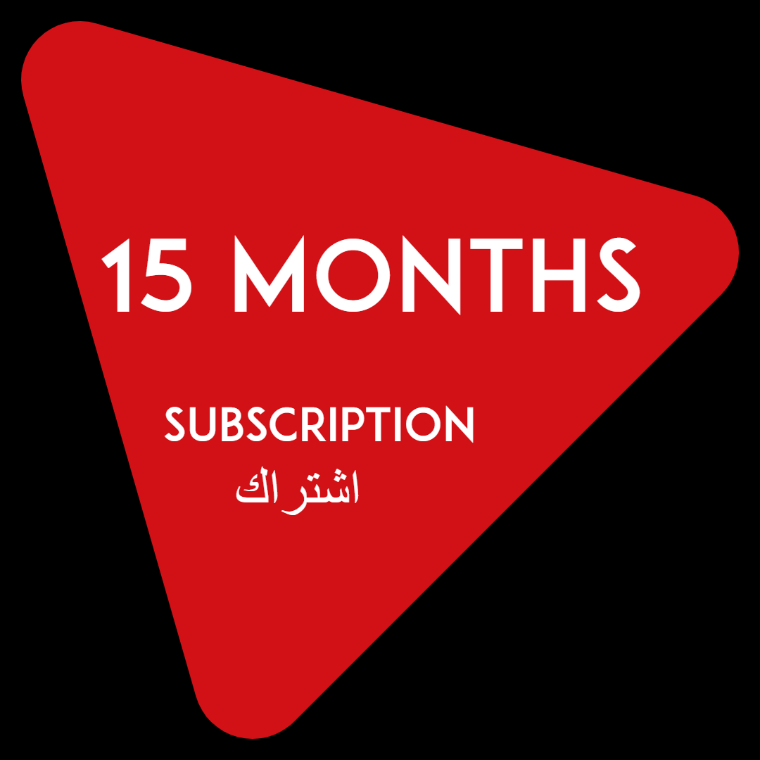 12 Months Subscription + 3 Month Free