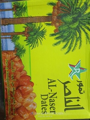 আন নাসির খেজুর (১ কেজি)