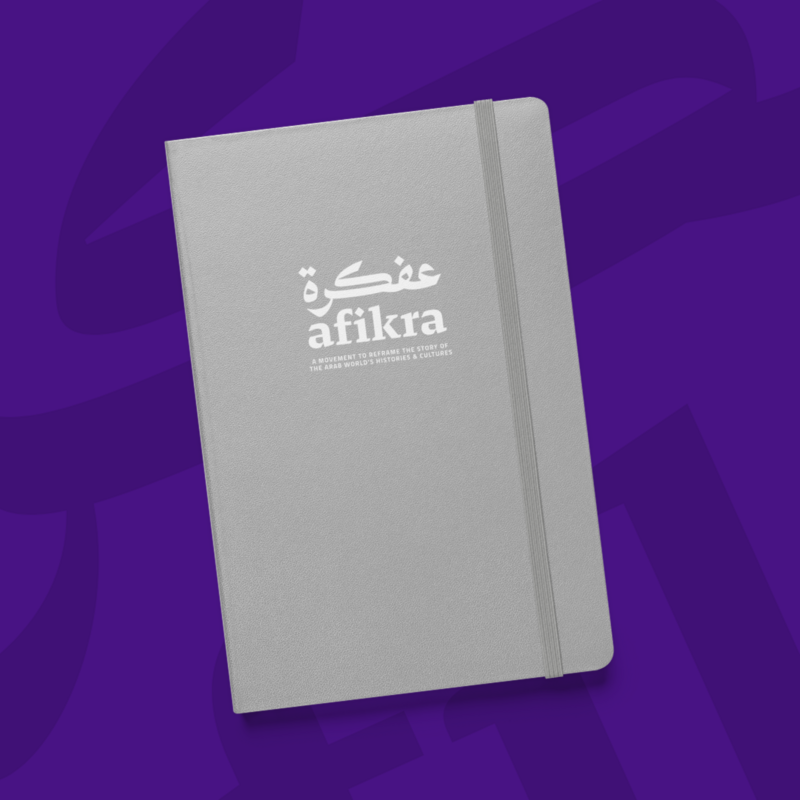 afikra Lined Hardcover Notebook