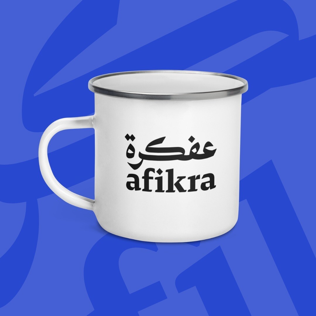 afikra&#39;s Travel Mug