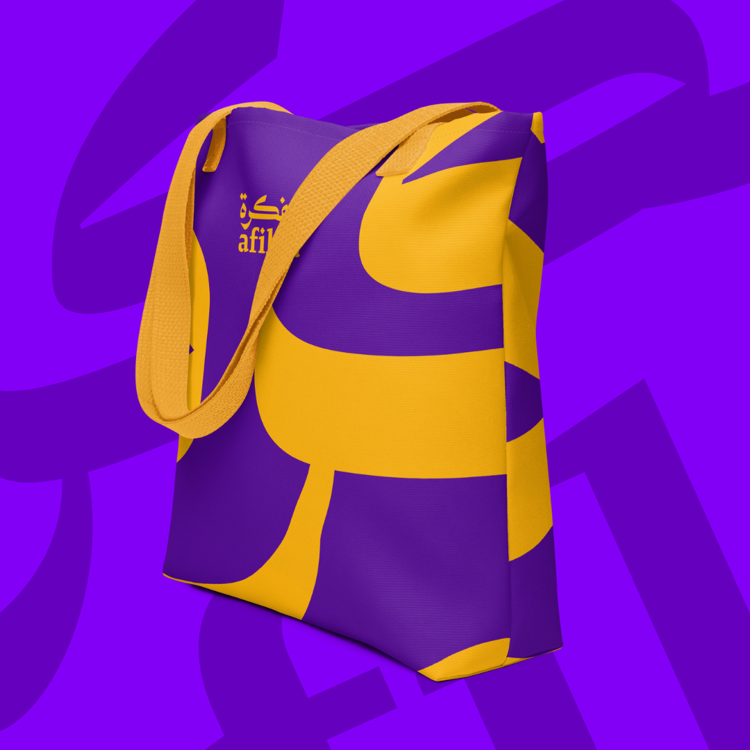 afikra Colorful Tote