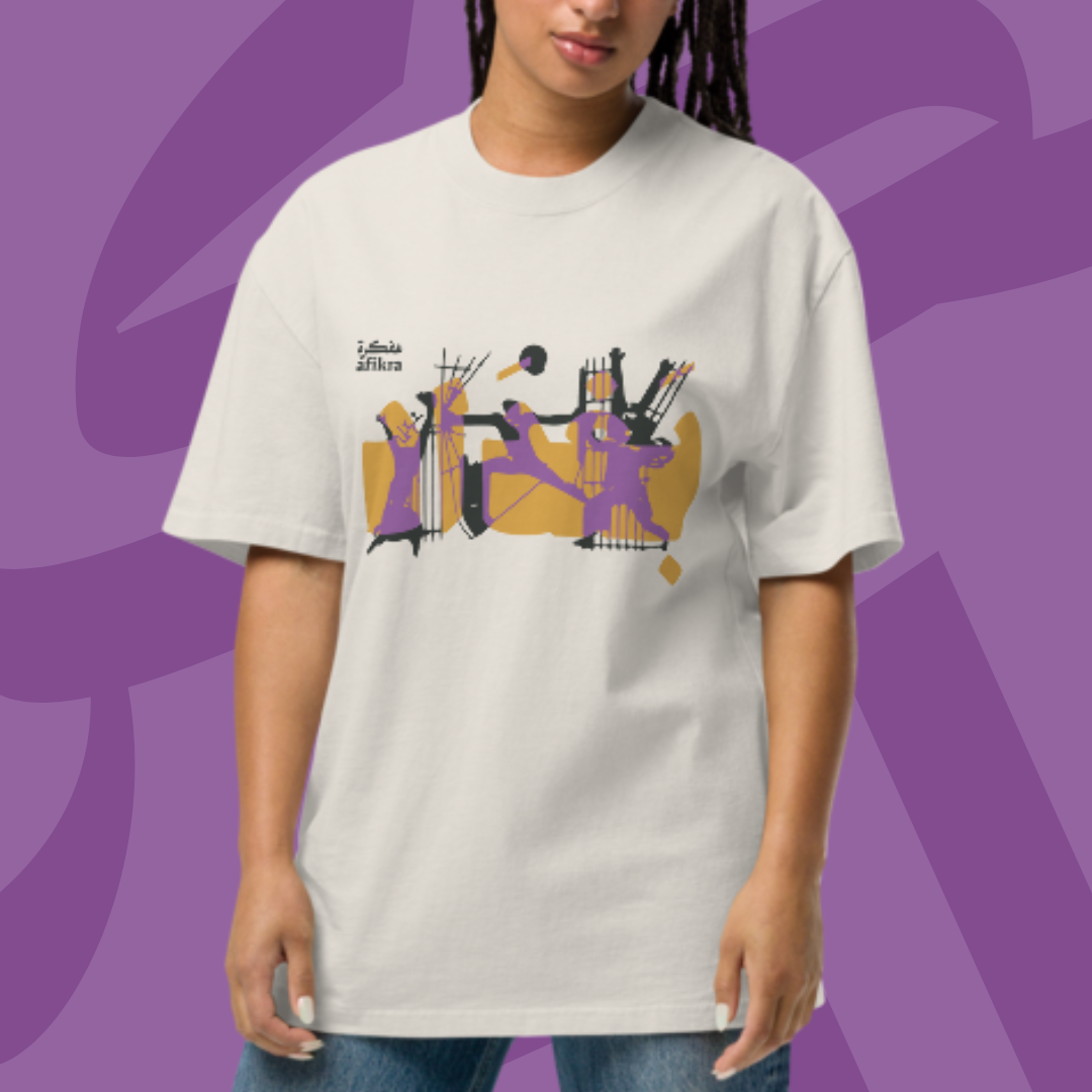 Selim in Baghdad | Monument Oversided Tee
