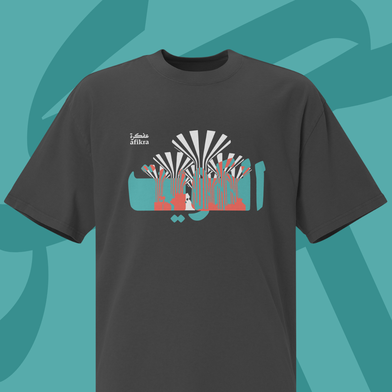 Kuwaiti Water Towers | Monument Oversided Tee