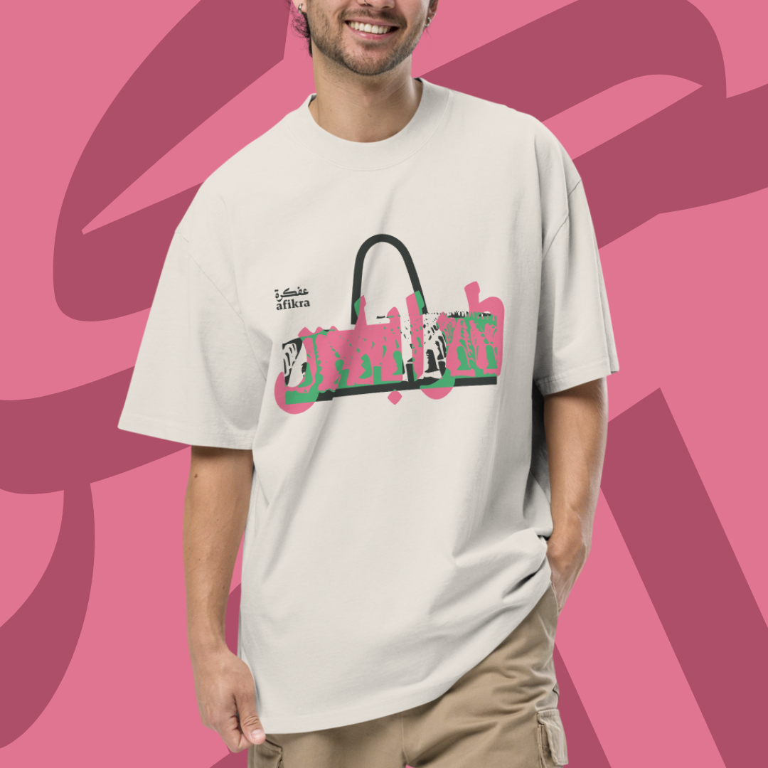 Niemeyer in Tripoli | Monument Oversided Tee