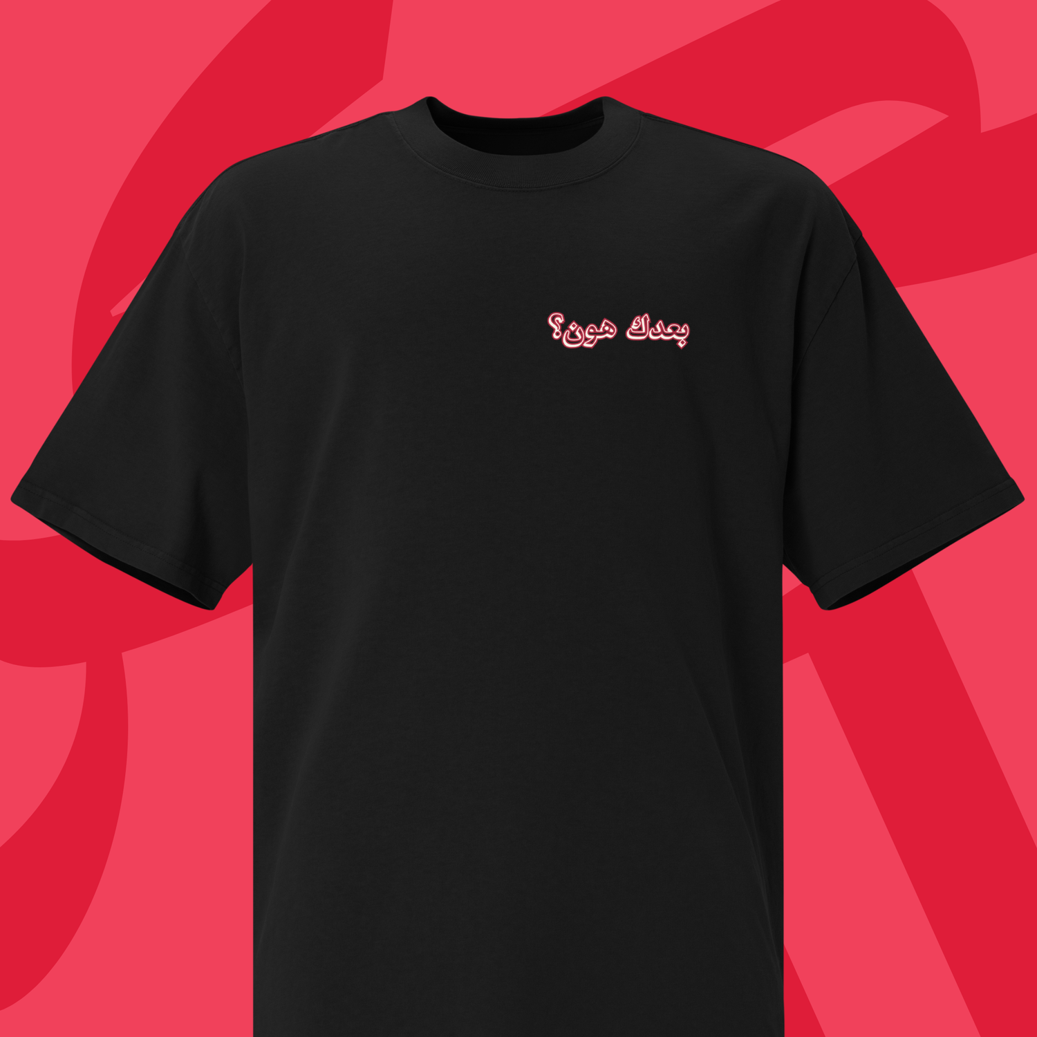 Still Here Oversized Tee