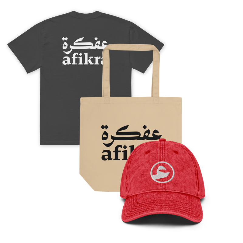 Classic afikra Merch