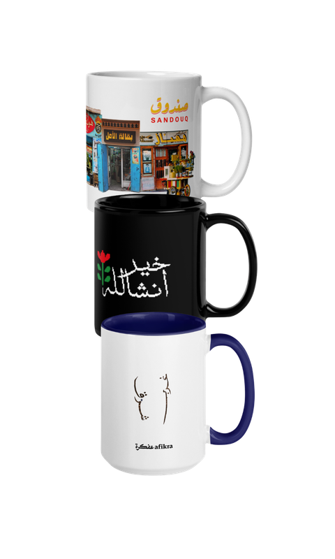 Mugs &amp; Bottles