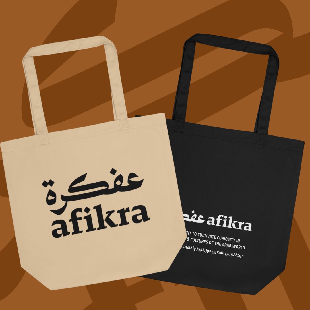 afikra Classic Tote (Canvas or Black)
