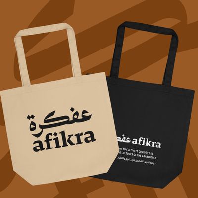 afikra Classic Tote (Canvas or Black)