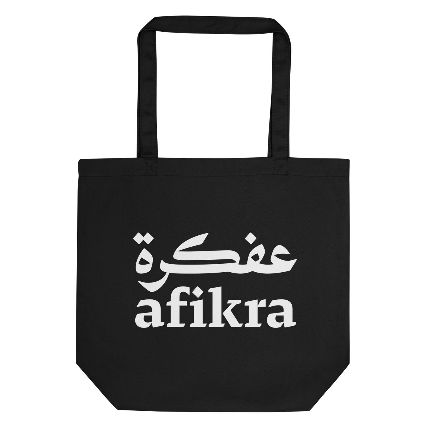 afikra Classic Tote (Canvas or Black)