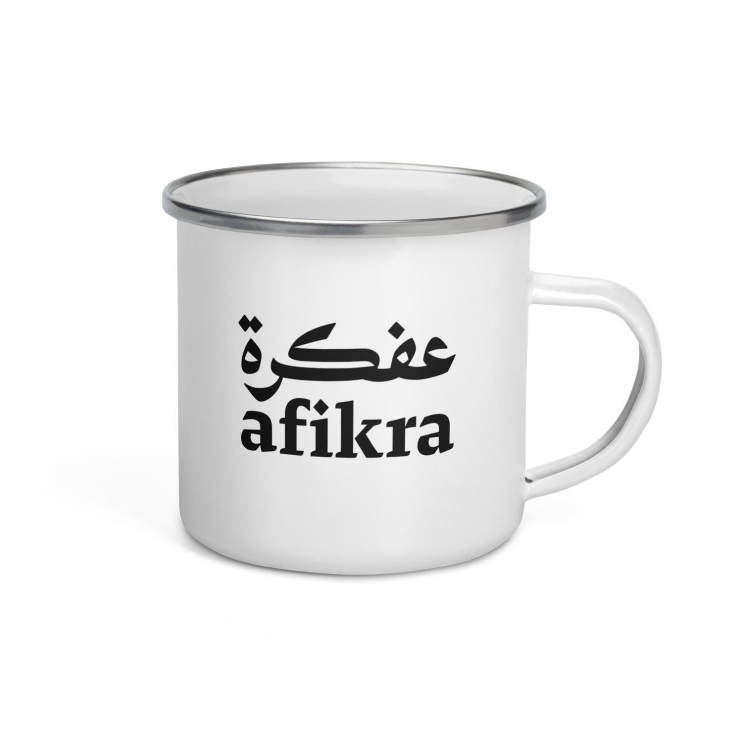 afikra's Travel Mug