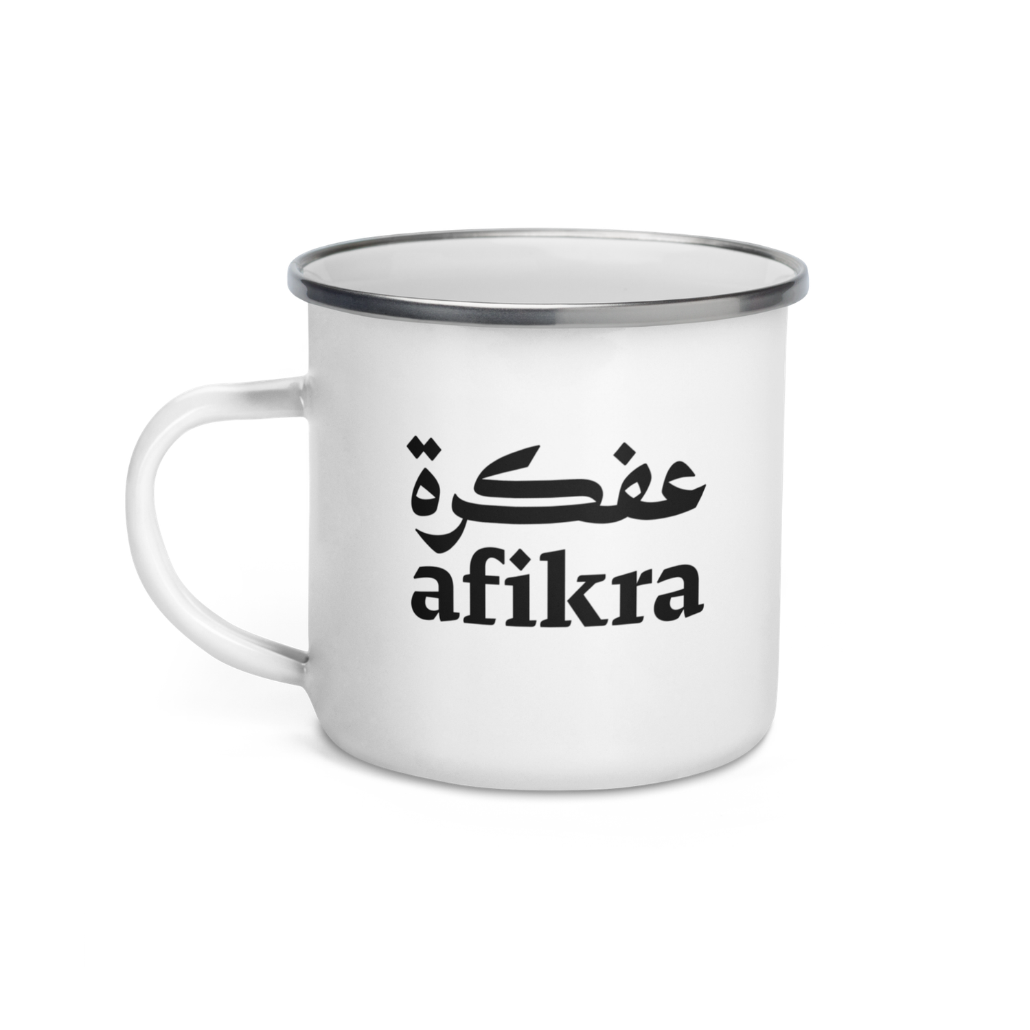 afikra's Travel Mug
