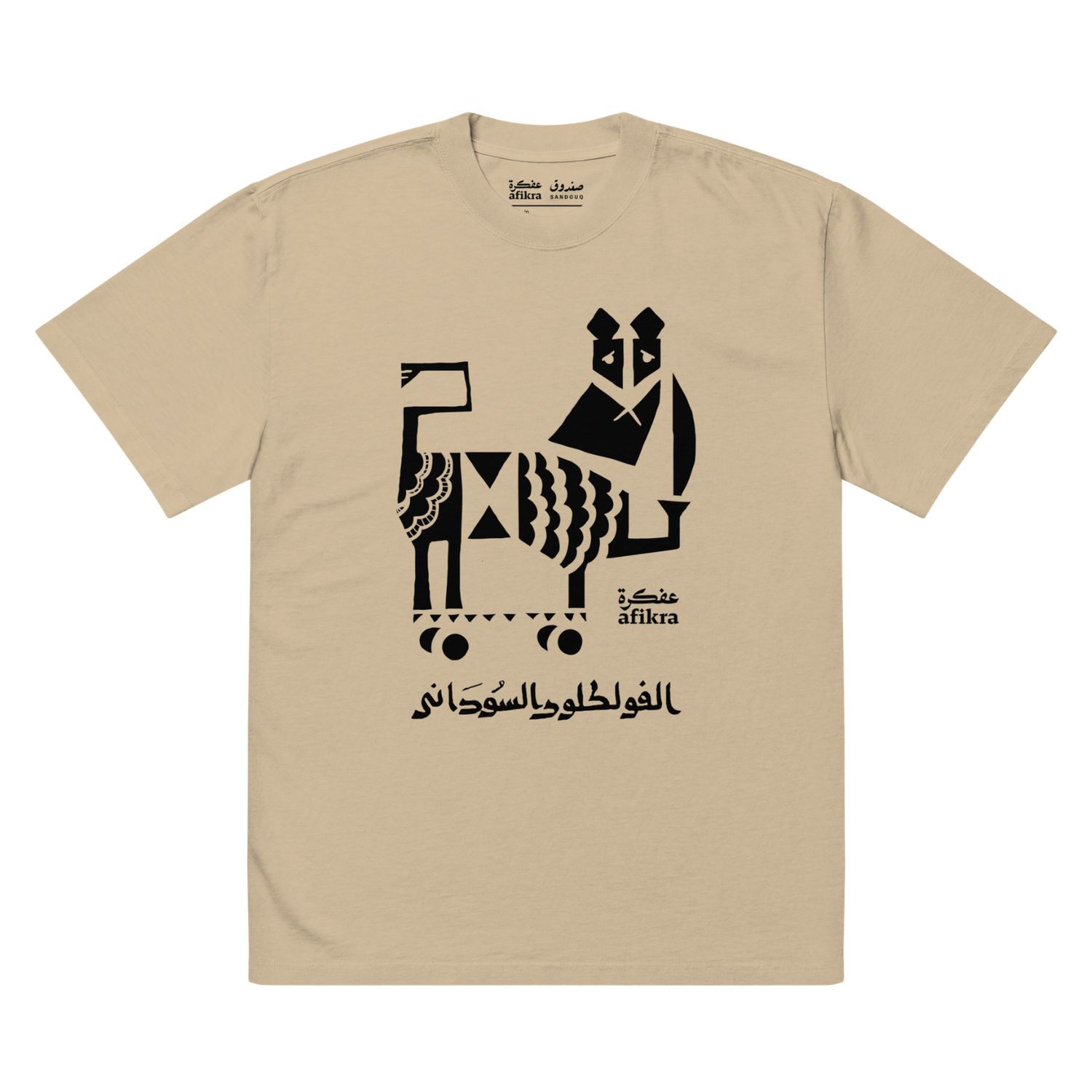 Sudanese Folklore