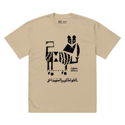 Sudanese Folklore