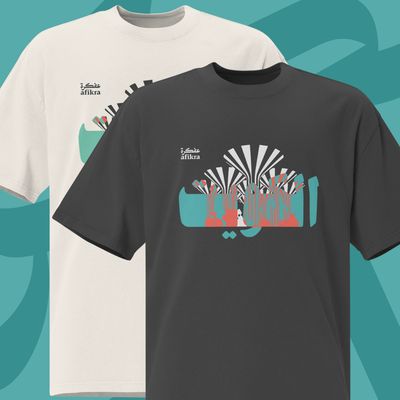 Kuwaiti Water Towers | Monument Oversized Tee