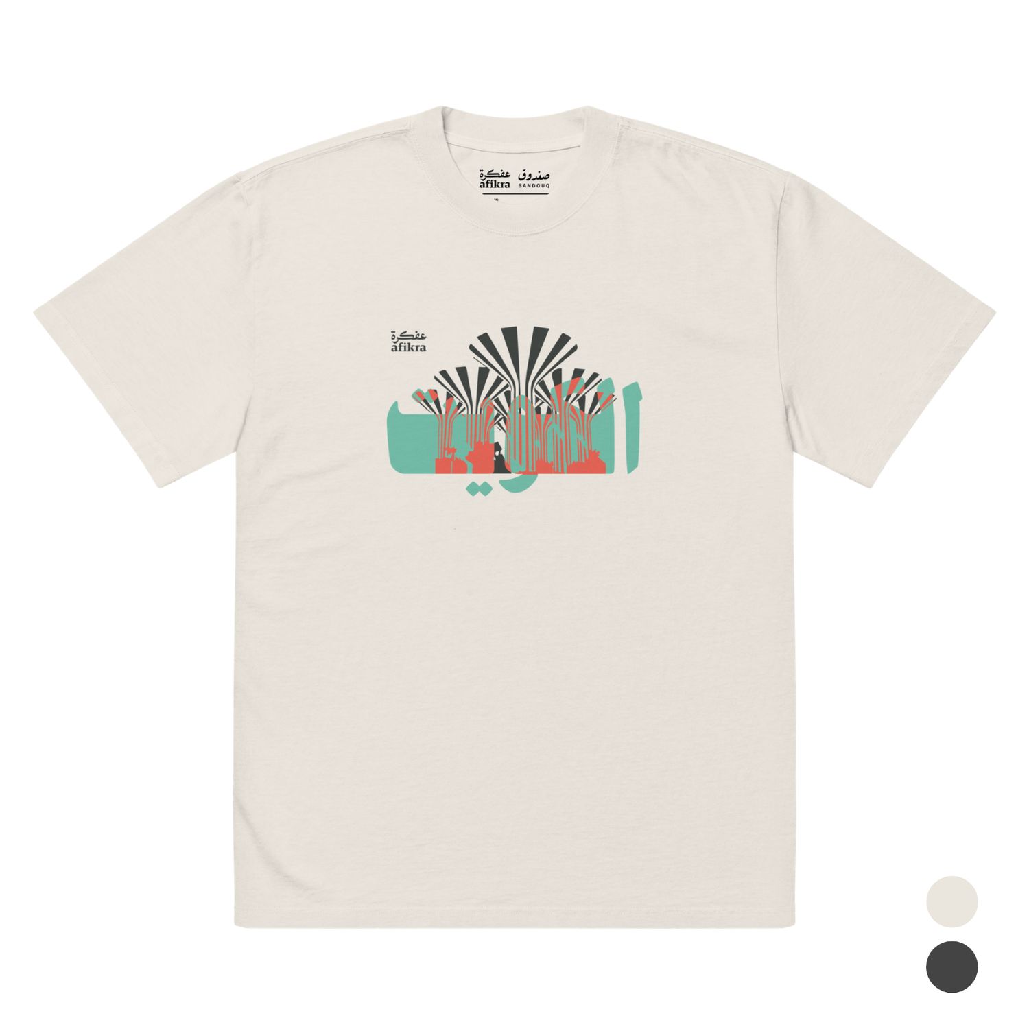 Kuwaiti Water Towers | Monument Oversized Tee