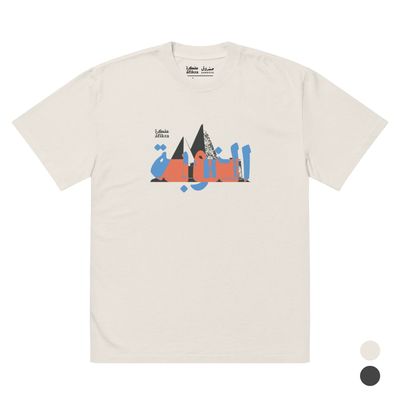 Nubian Pyramids | Monument Oversized Tee