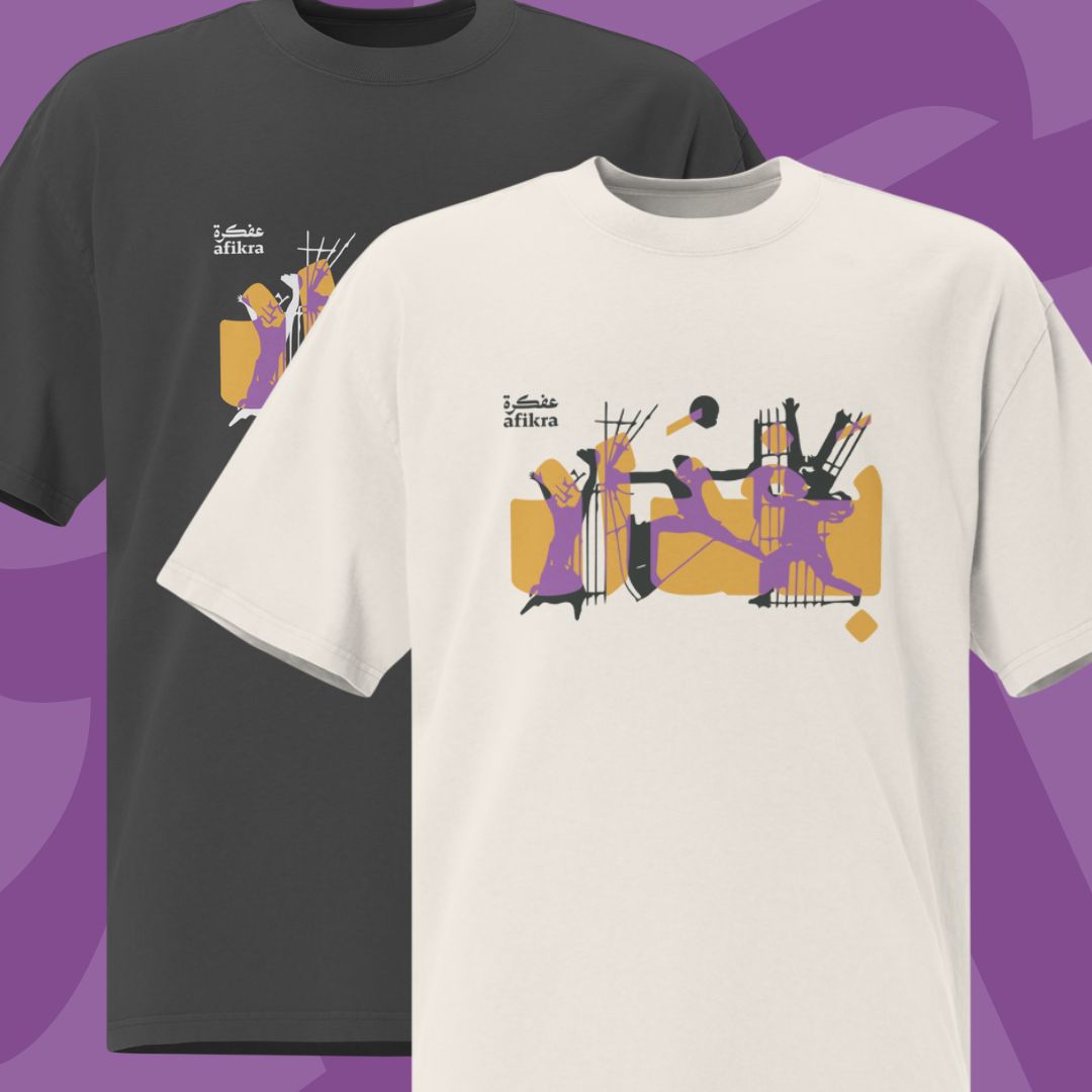 Selim in Baghdad | Monument Oversized Tee