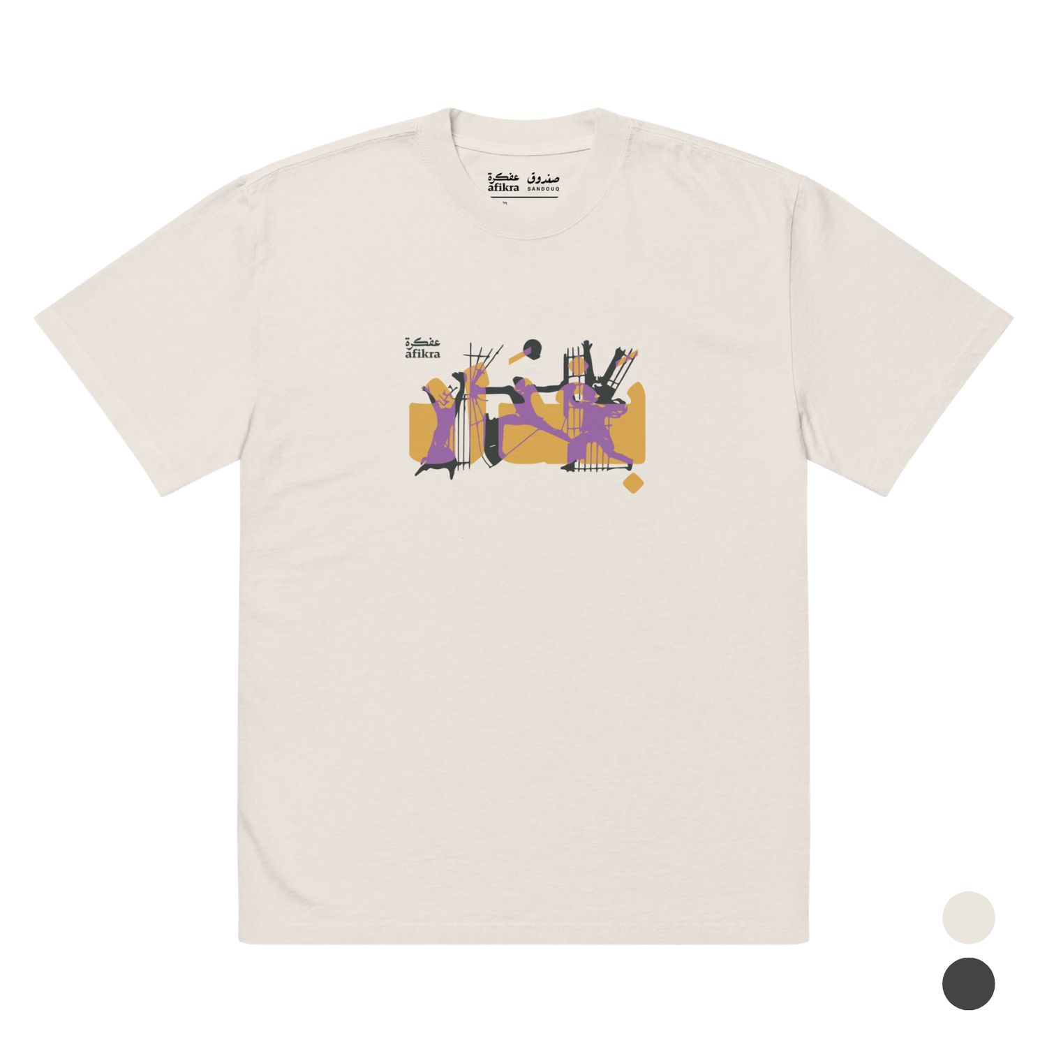 Selim in Baghdad | Monument Oversized Tee