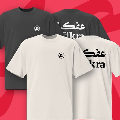 afikra Classic Front Back T-shirt