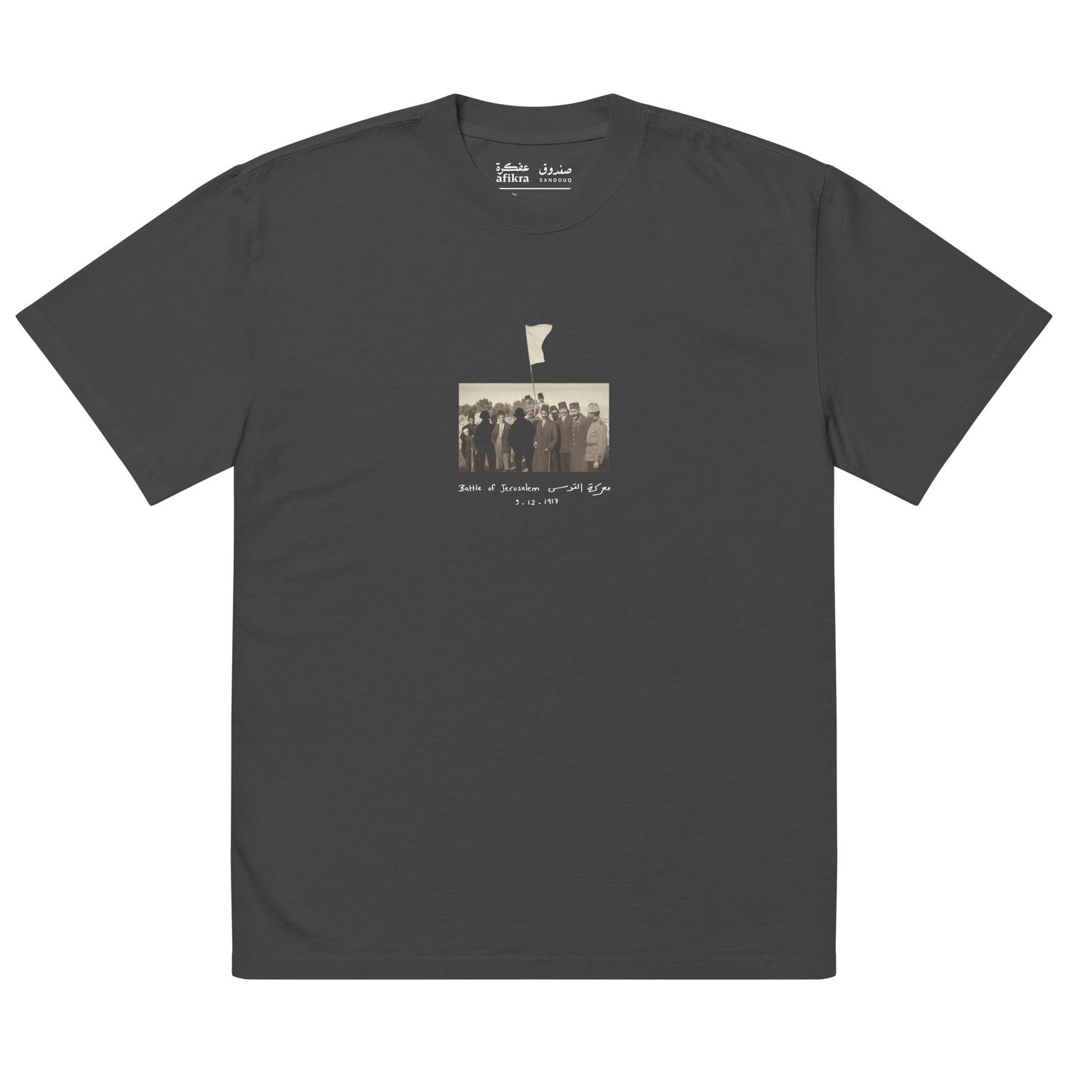 Battle of Jerusalem Oversized Tee