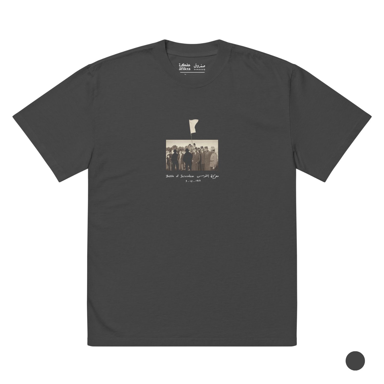 Battle of Jerusalem Oversized Tee