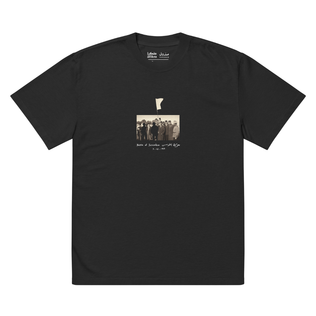 Battle of Jerusalem Oversized Tee