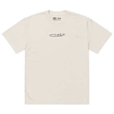 Palm Reading Oversized Tee