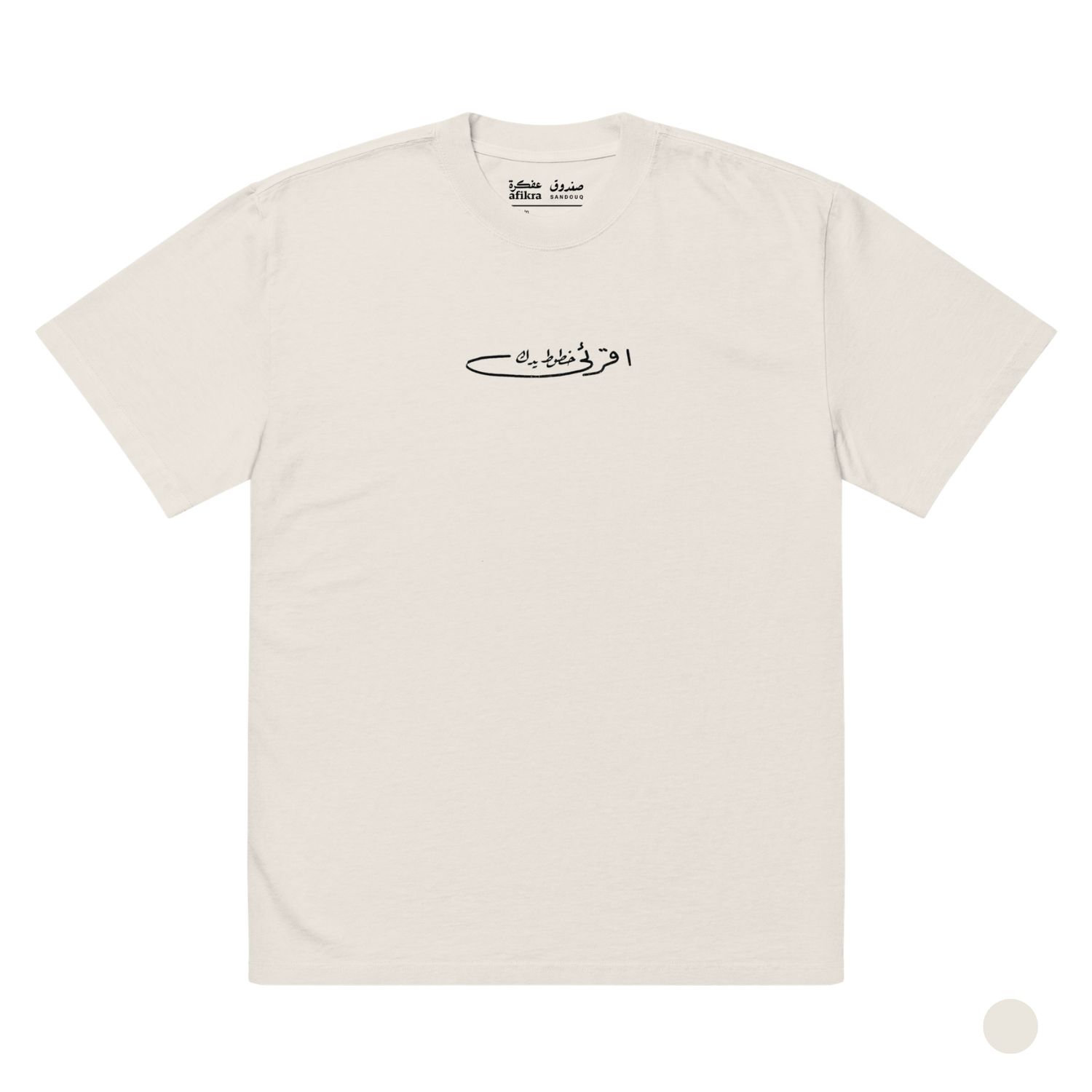 Palm Reading Oversized Tee