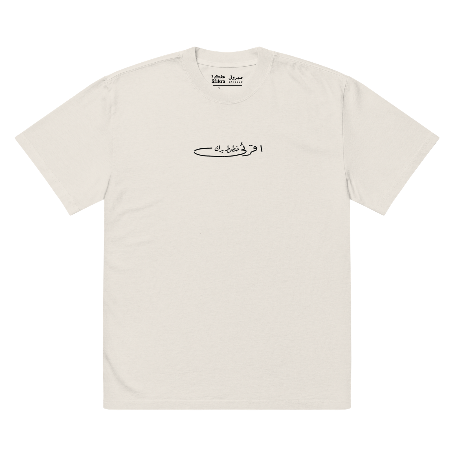 Palm Reading Oversized Tee