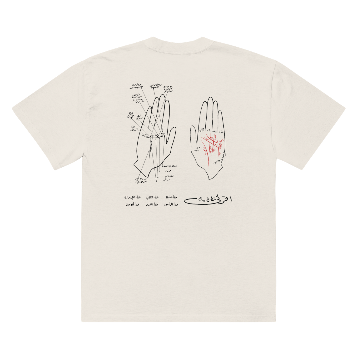 Palm Reading Oversized Tee